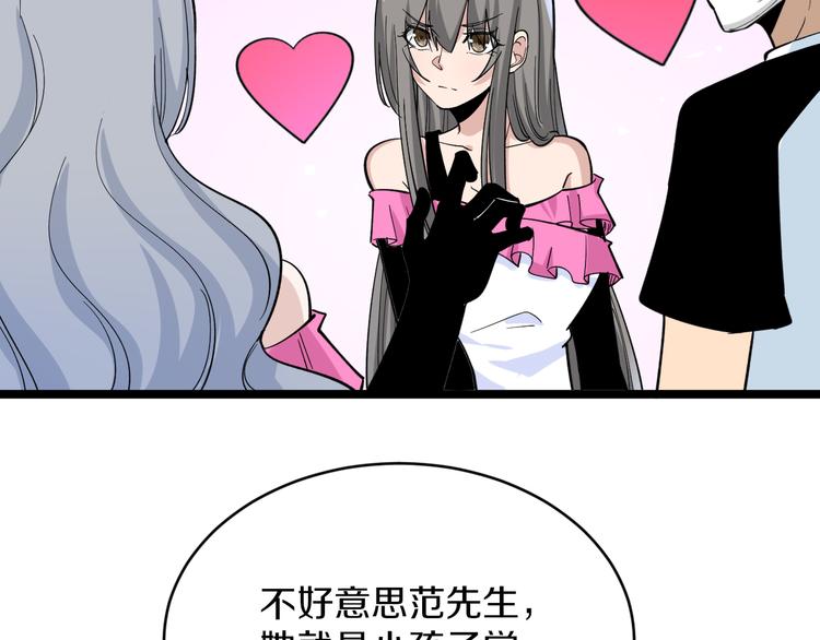 第158话 男子气概26
