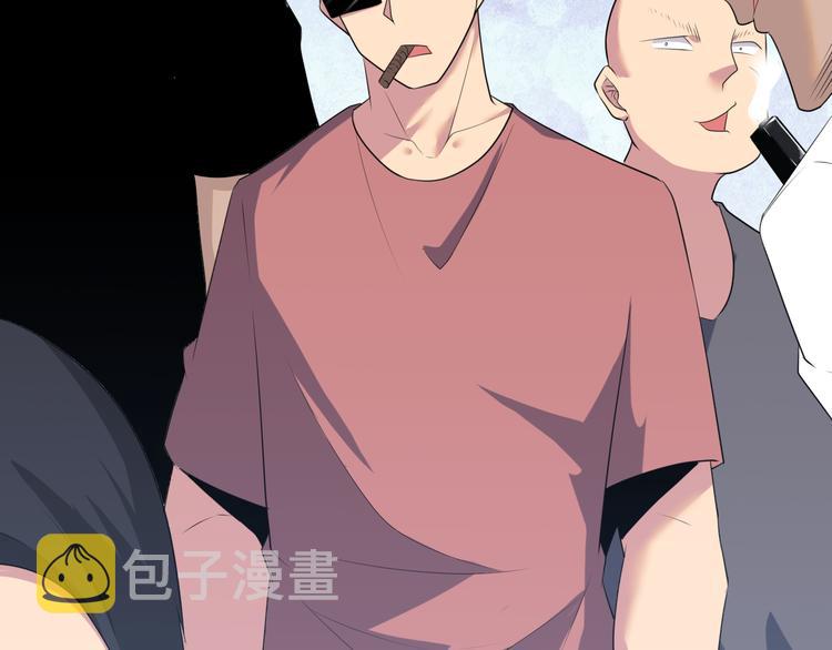 第238话 打劫31