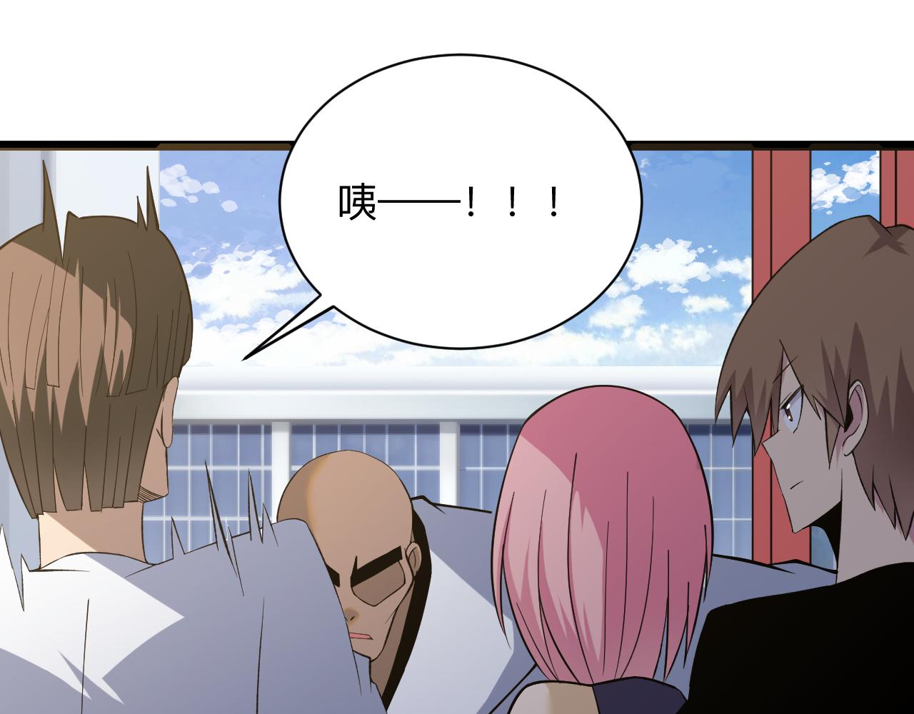 第248话 多多关照97