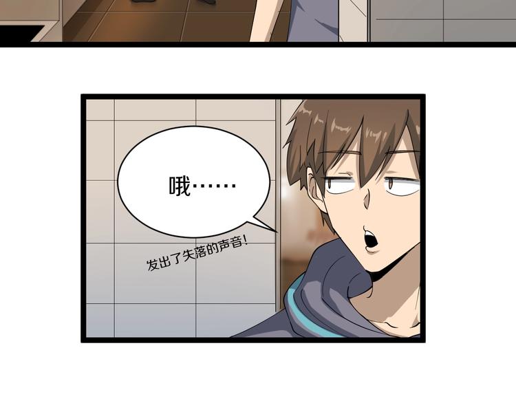 第21话 医者仁心70