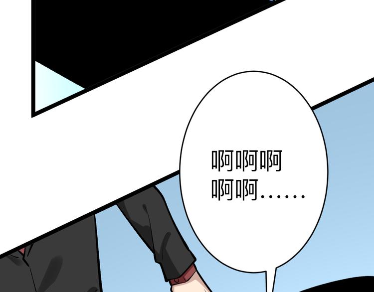 第182话 骗吃骗喝105