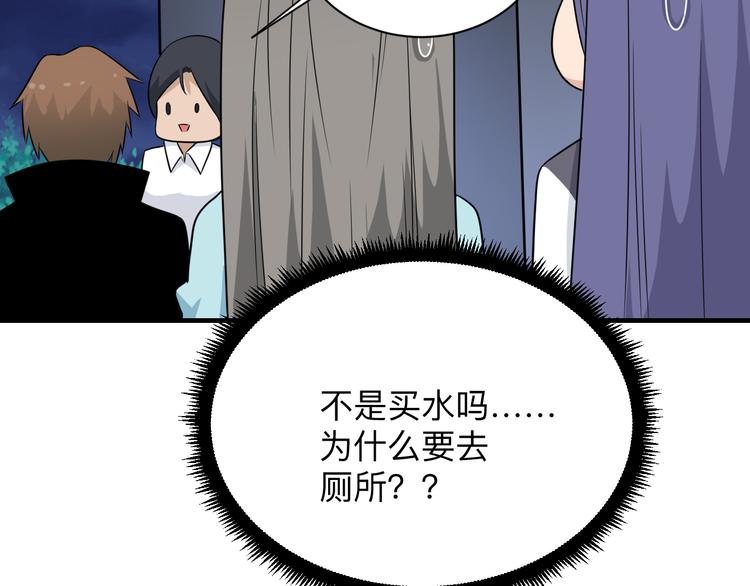 第201话 怪怪的106
