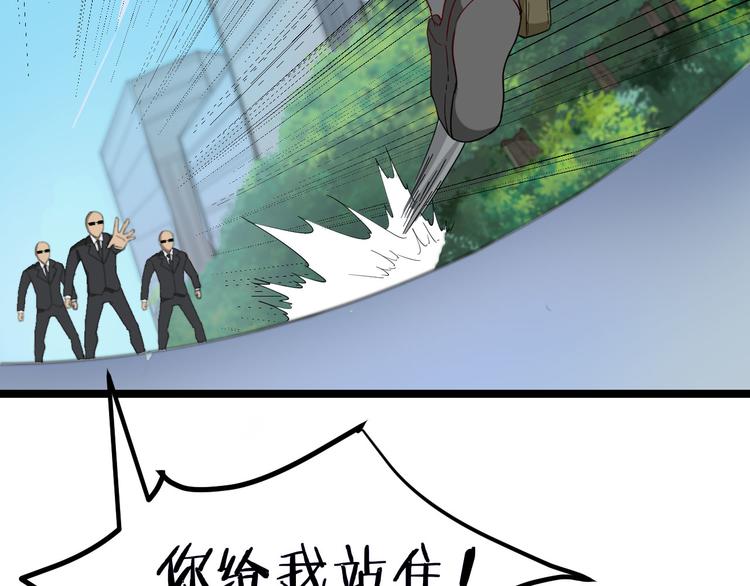 第2话 我要当李白127