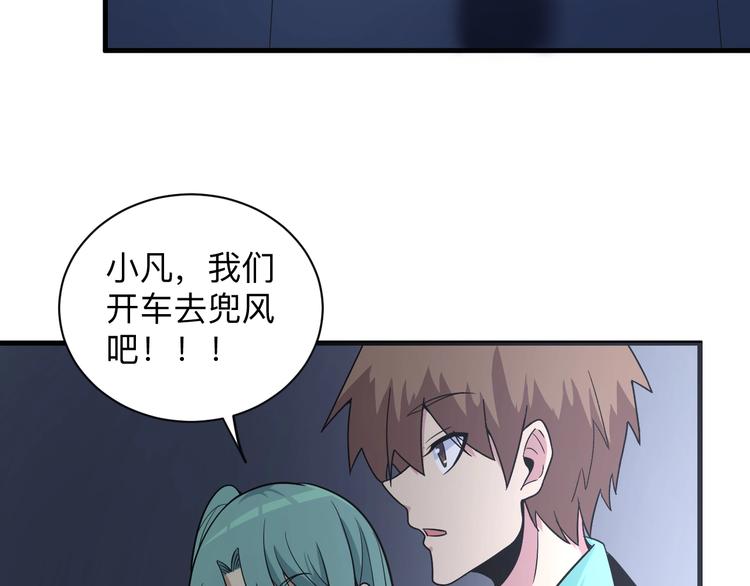 第220话 我来救爷爷！68