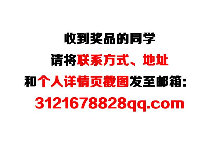 第39话 双子星121