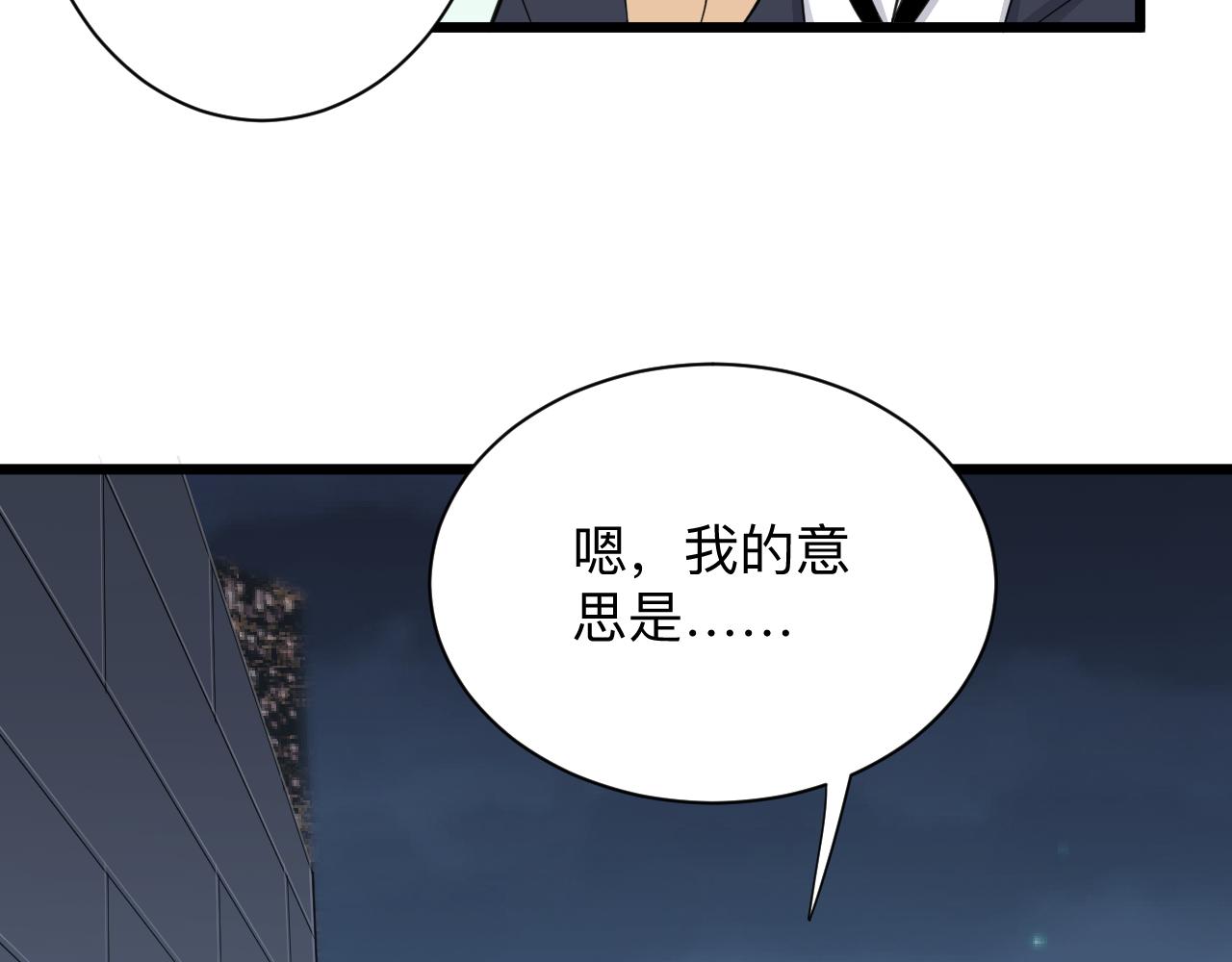 第304话 星罗国66