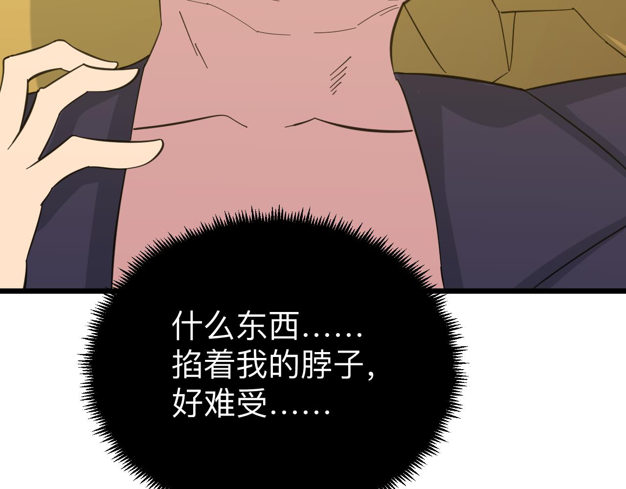 第334话 怒拳66