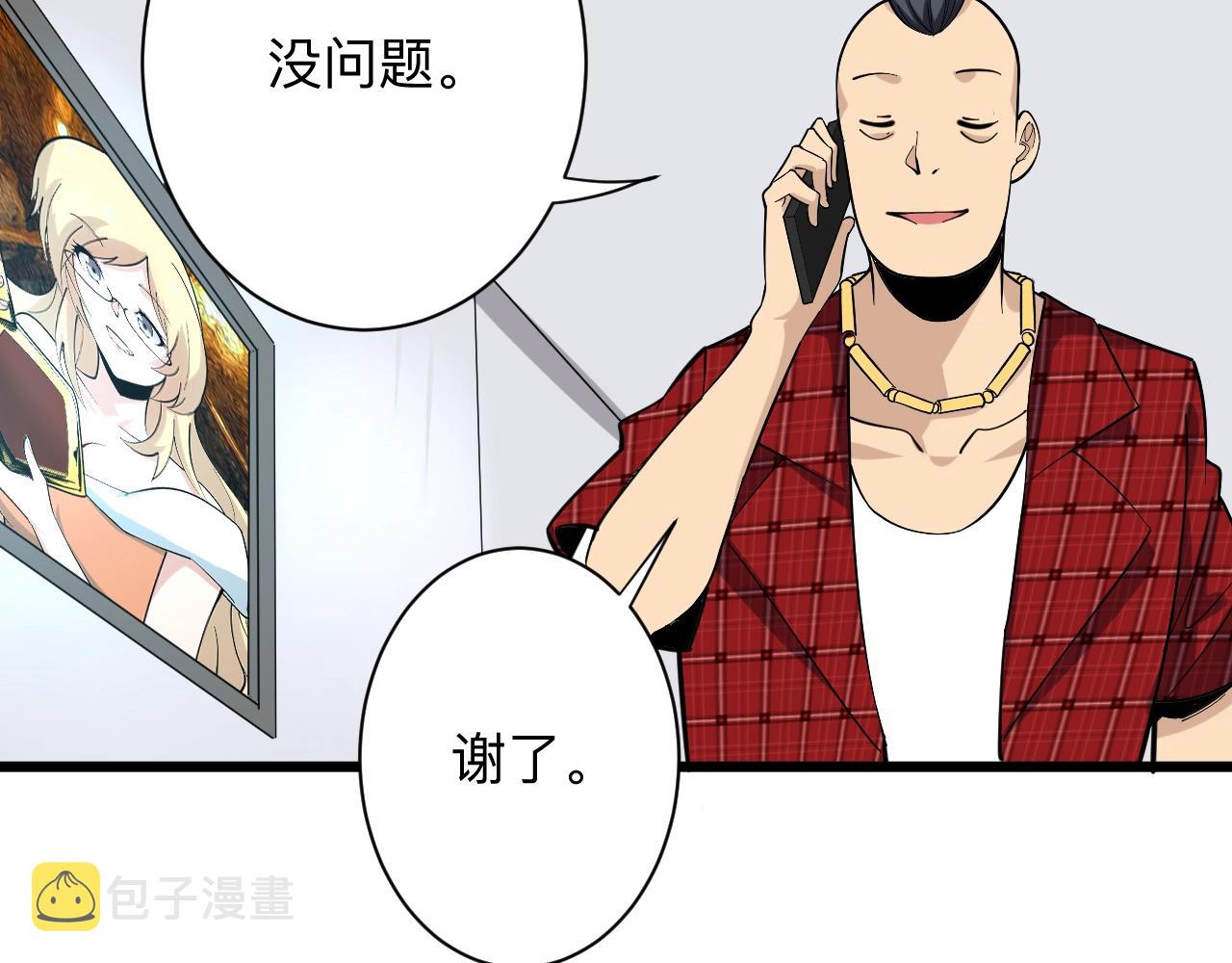第268话 好酒52