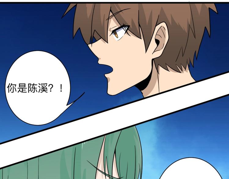 第195话 送人头？22