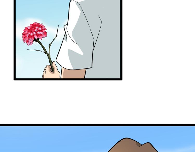 第151话 稀世灵花92