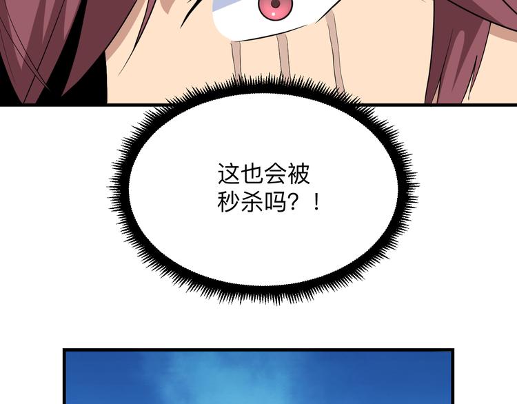 第203话 切磋105