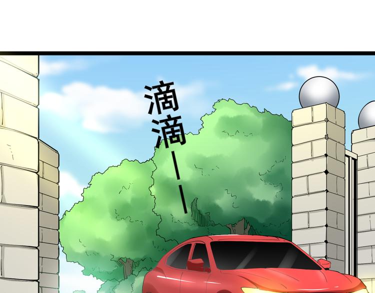 第120话 烈酒上头95
