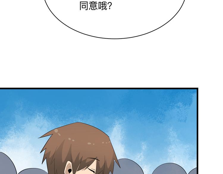 第206话 龙纹大罐134