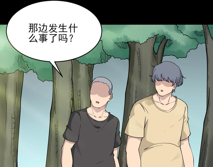 第101话 带孝子98