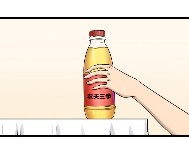 第149话 农夫三拳20