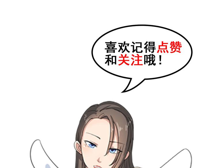 第3话 灵儿姐姐204