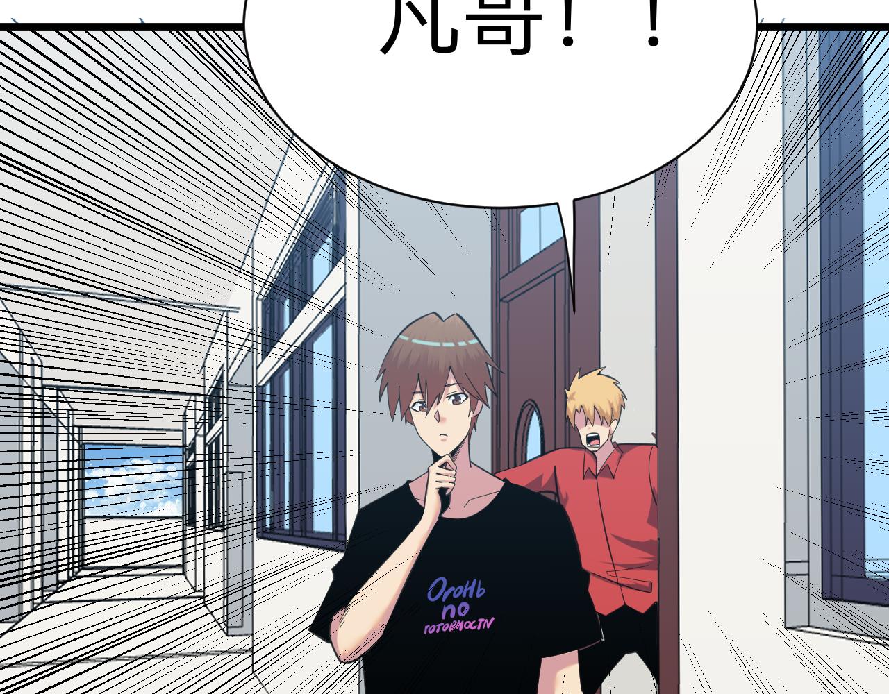 第326话 荣获大奖33
