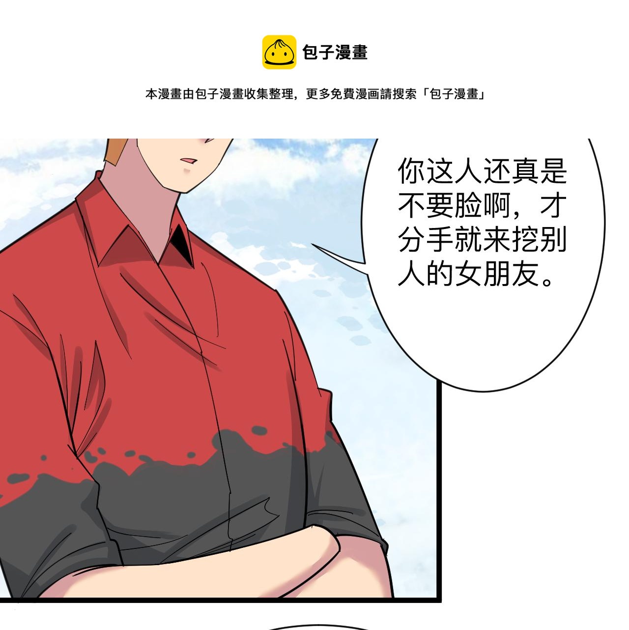 第314话 破纪录68