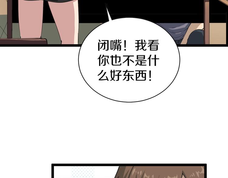 第21话 医者仁心103