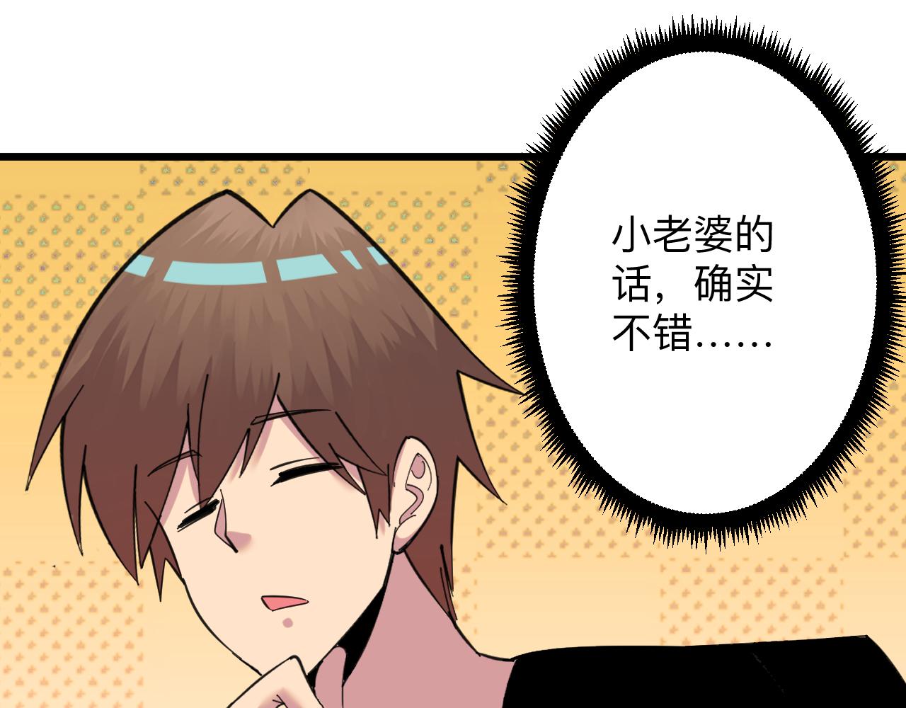 第317话 恩公105