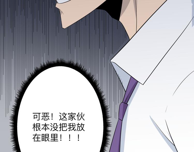 第203话 切磋56