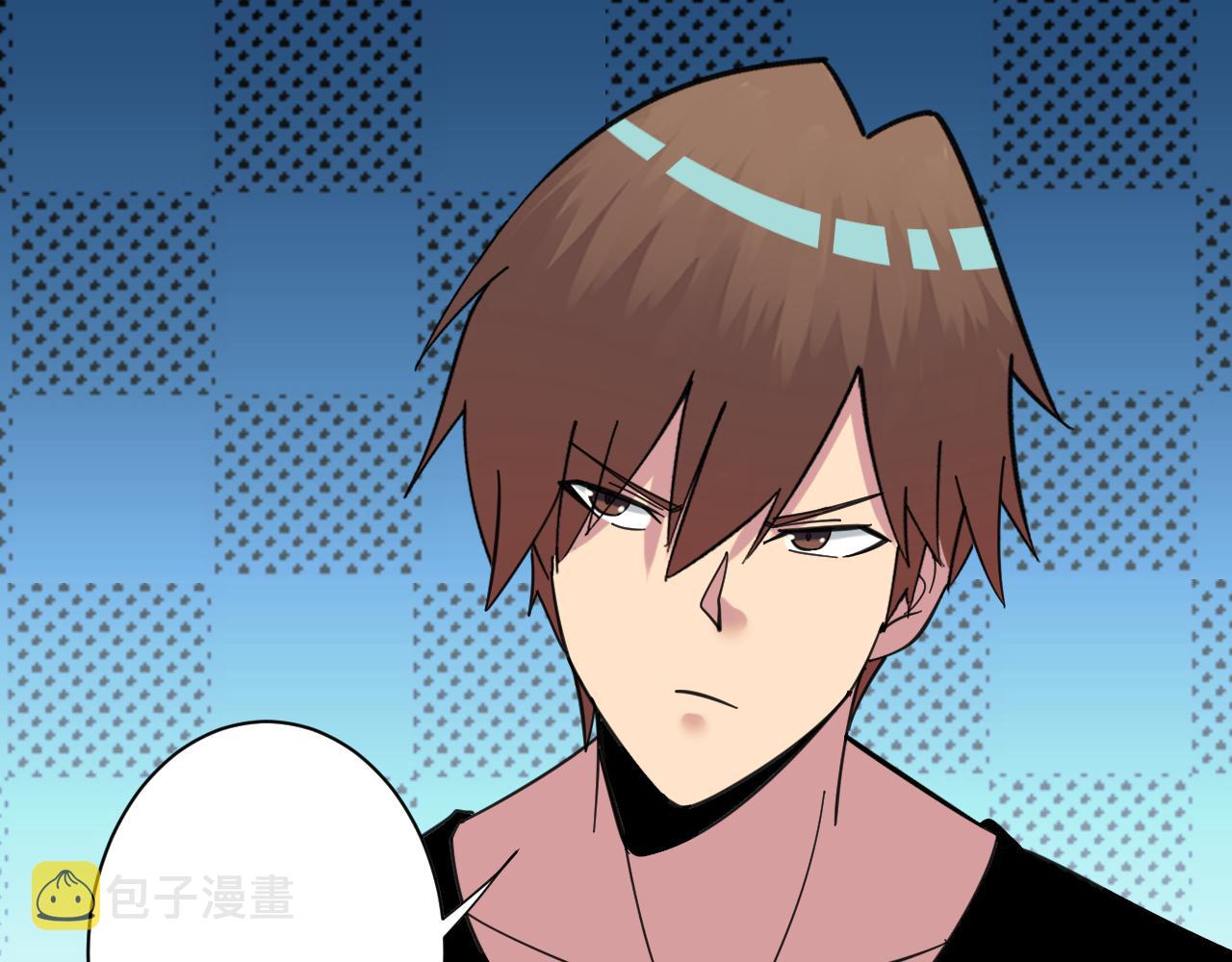 第333话 小姨子93