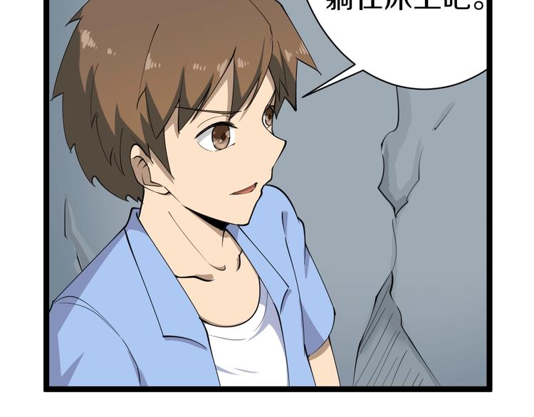第16话 叔叔！你听我说！139