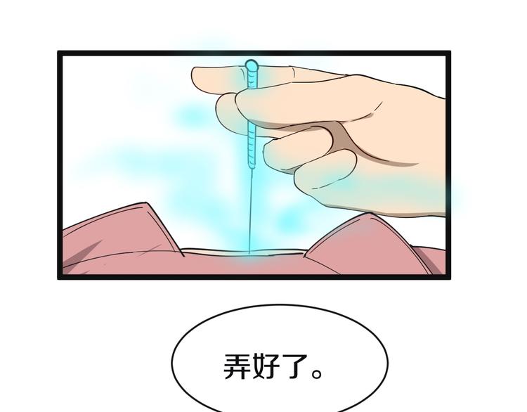 第10话 斗恶徒！121