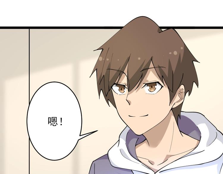 第56话 你叫不醒故意喝醉的人20
