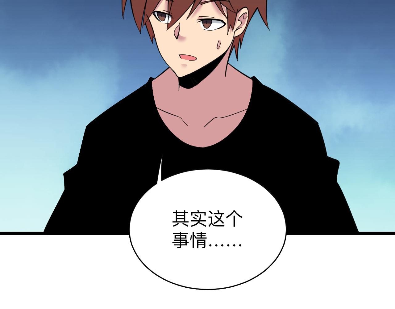 第338话 女主人94