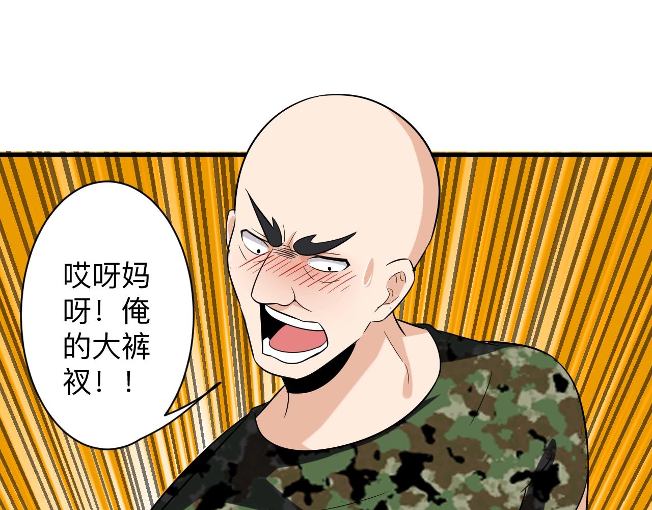 第256话 俯卧撑35
