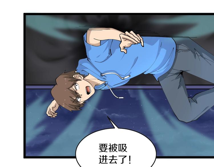 第49话 天庭图书馆49
