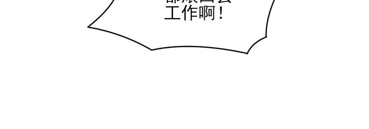 第56话 你叫不醒故意喝醉的人42
