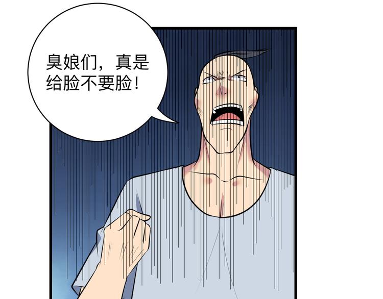 第235话 刚正不阿57
