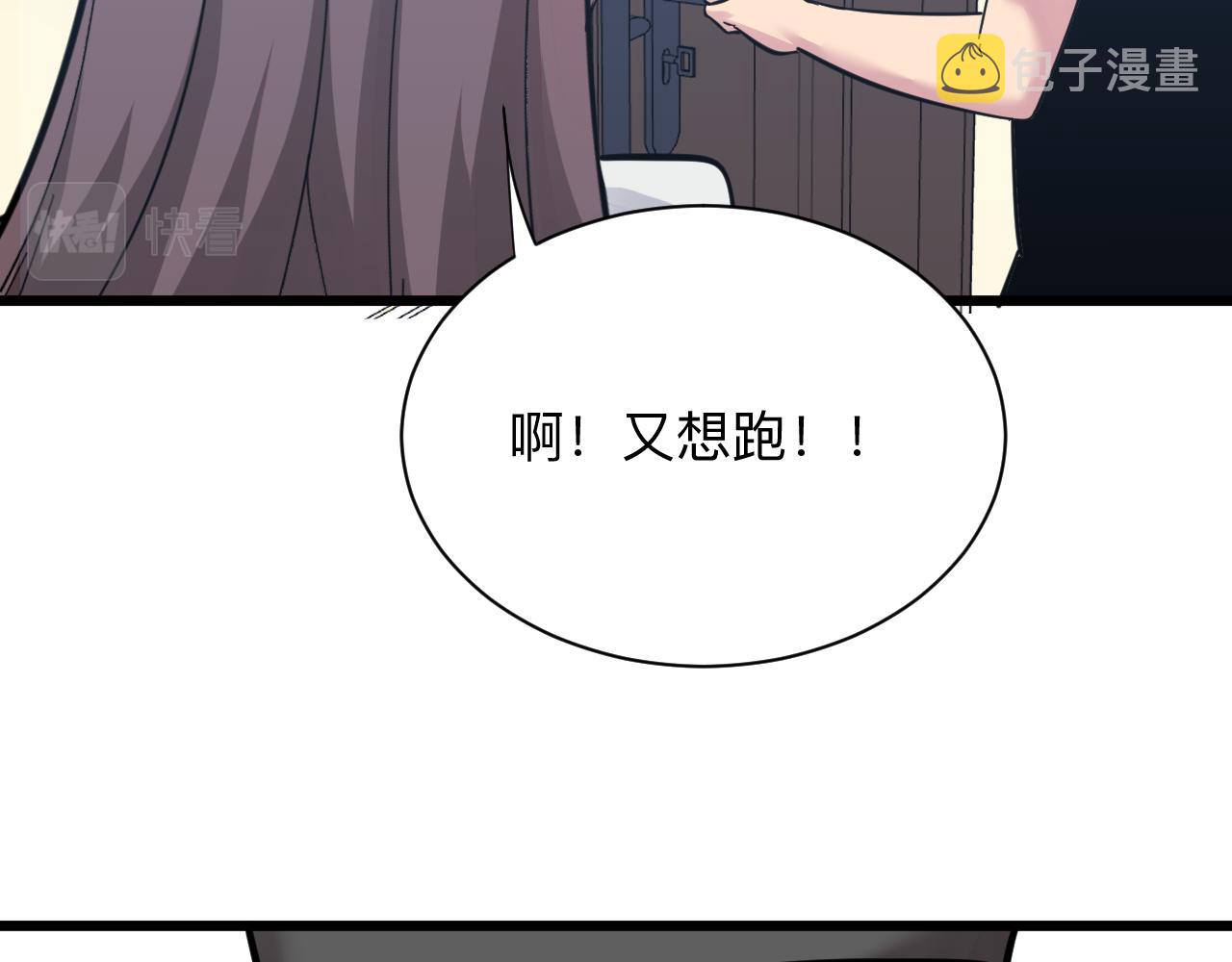 第286话 小赵老师83