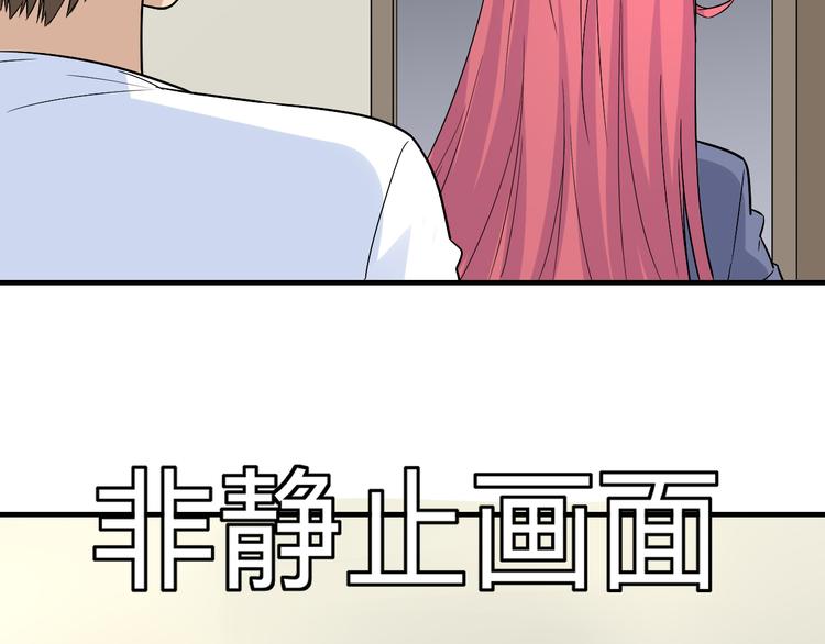 第186话 浓浓的灵气75