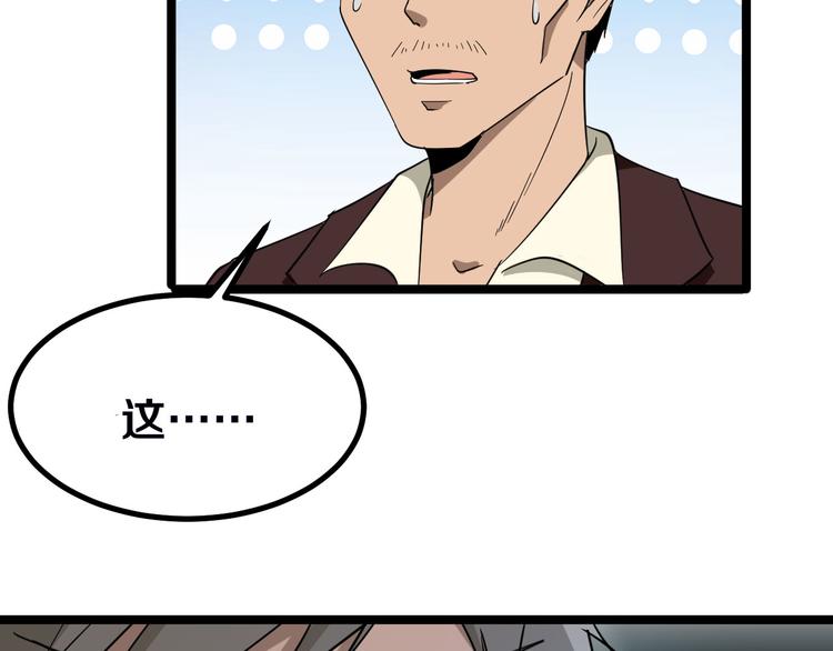 第3话 灵儿姐姐79