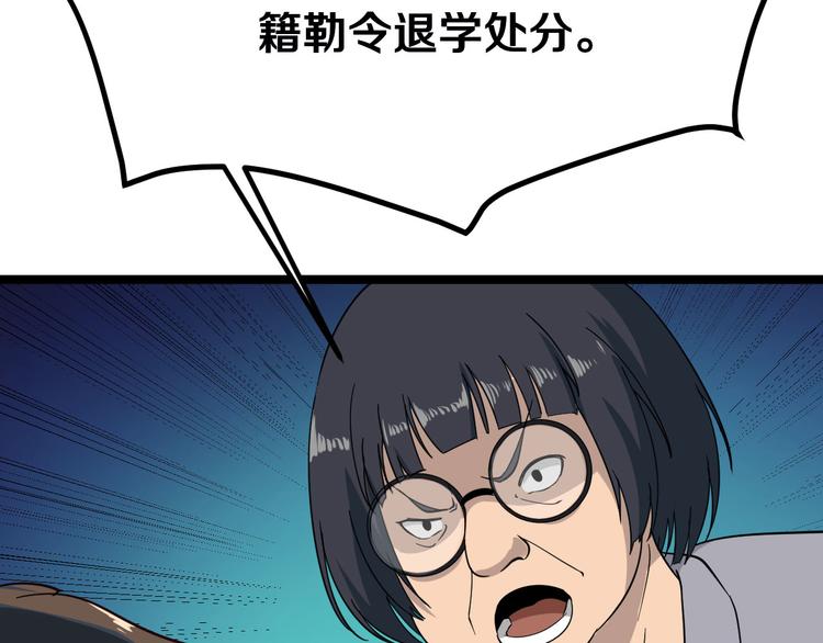 第3话 灵儿姐姐53