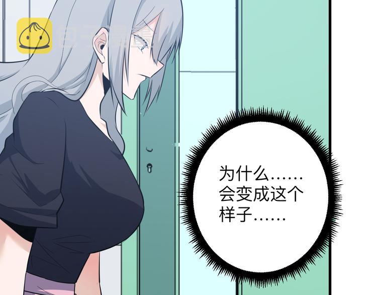 第239话 凤凰涅槃25