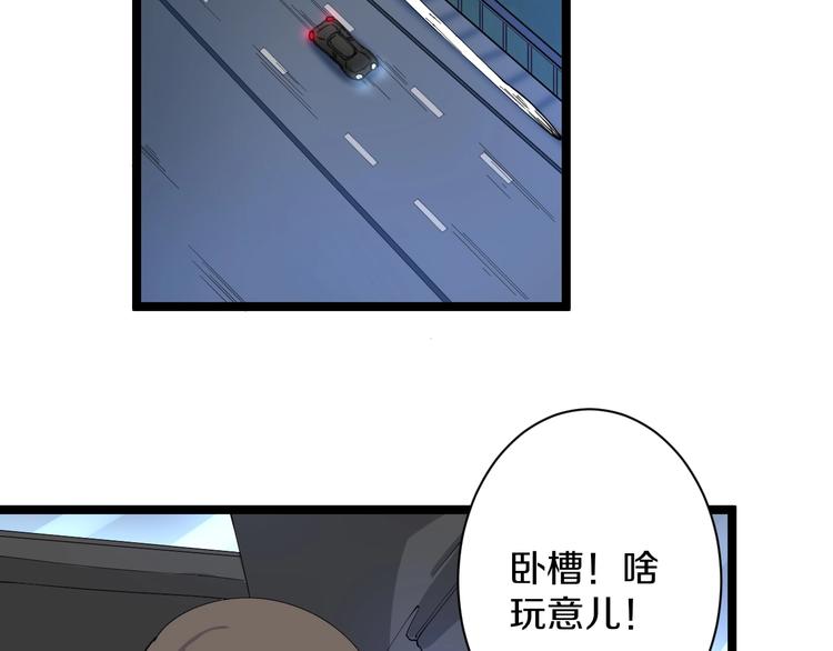 第42话 这晚街中偶遇心中的她85