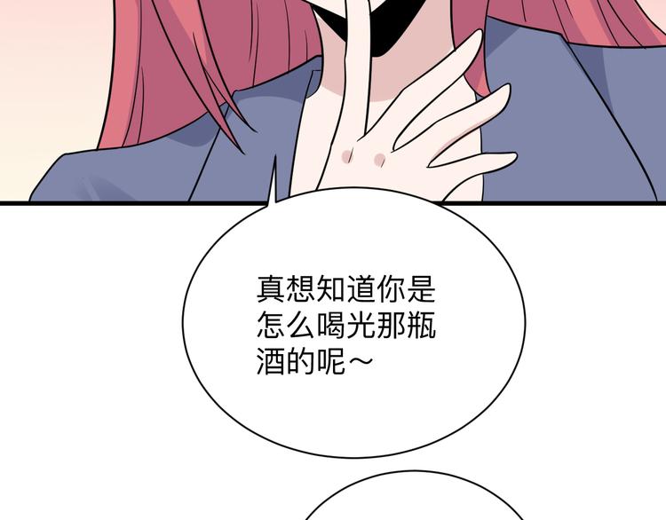 第189话 生命之水102