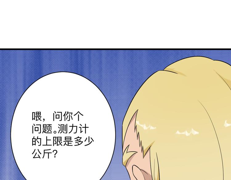 第212话 秦天龙121
