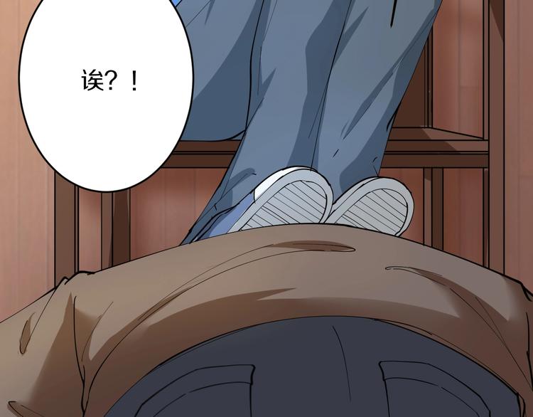 第48话 治病也可以~9