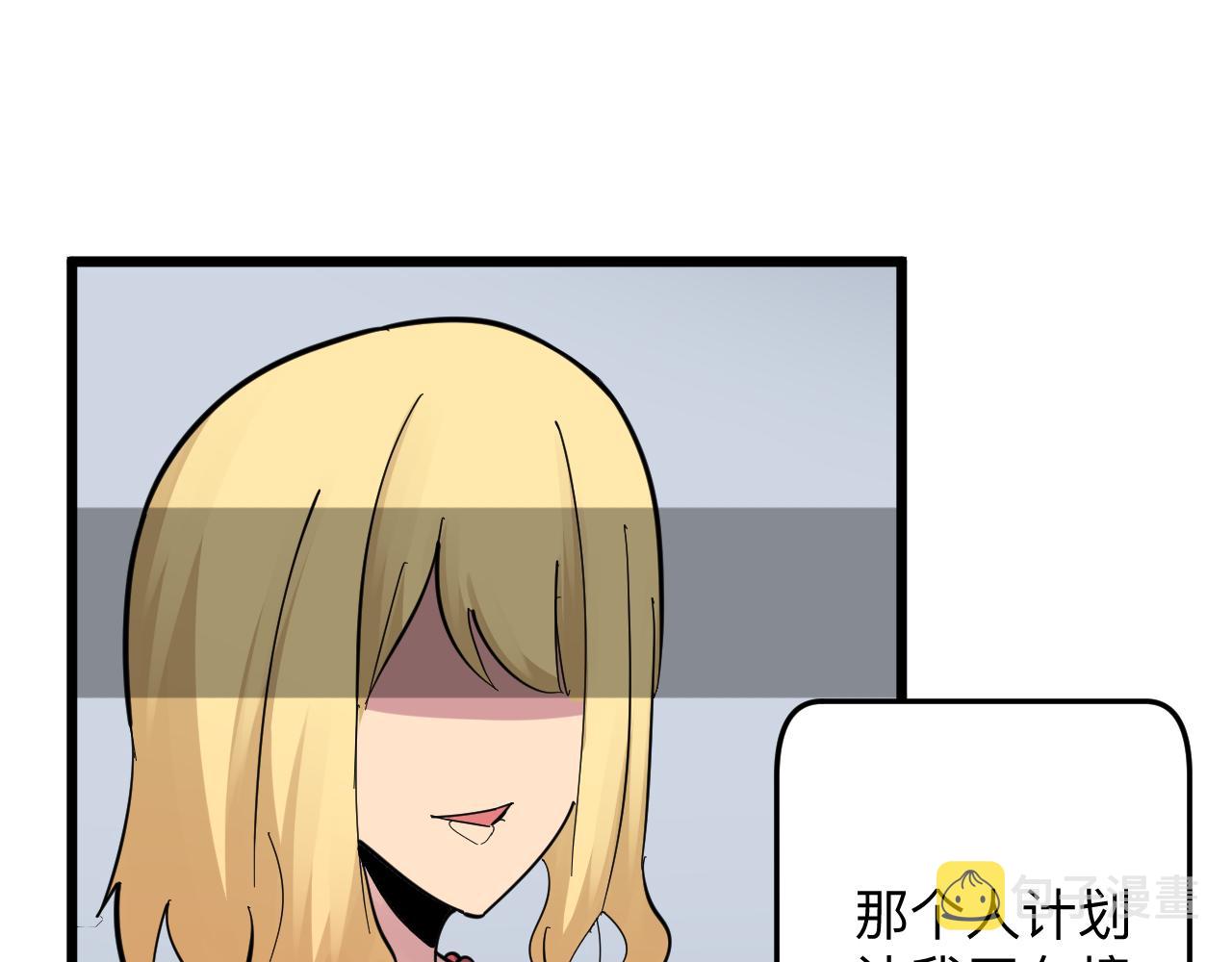 第285话 小招数85