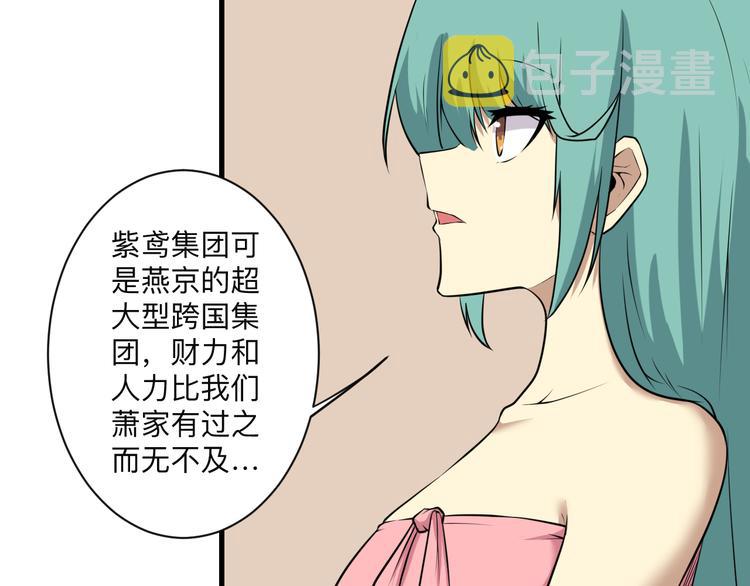 第225话 流鼻血42