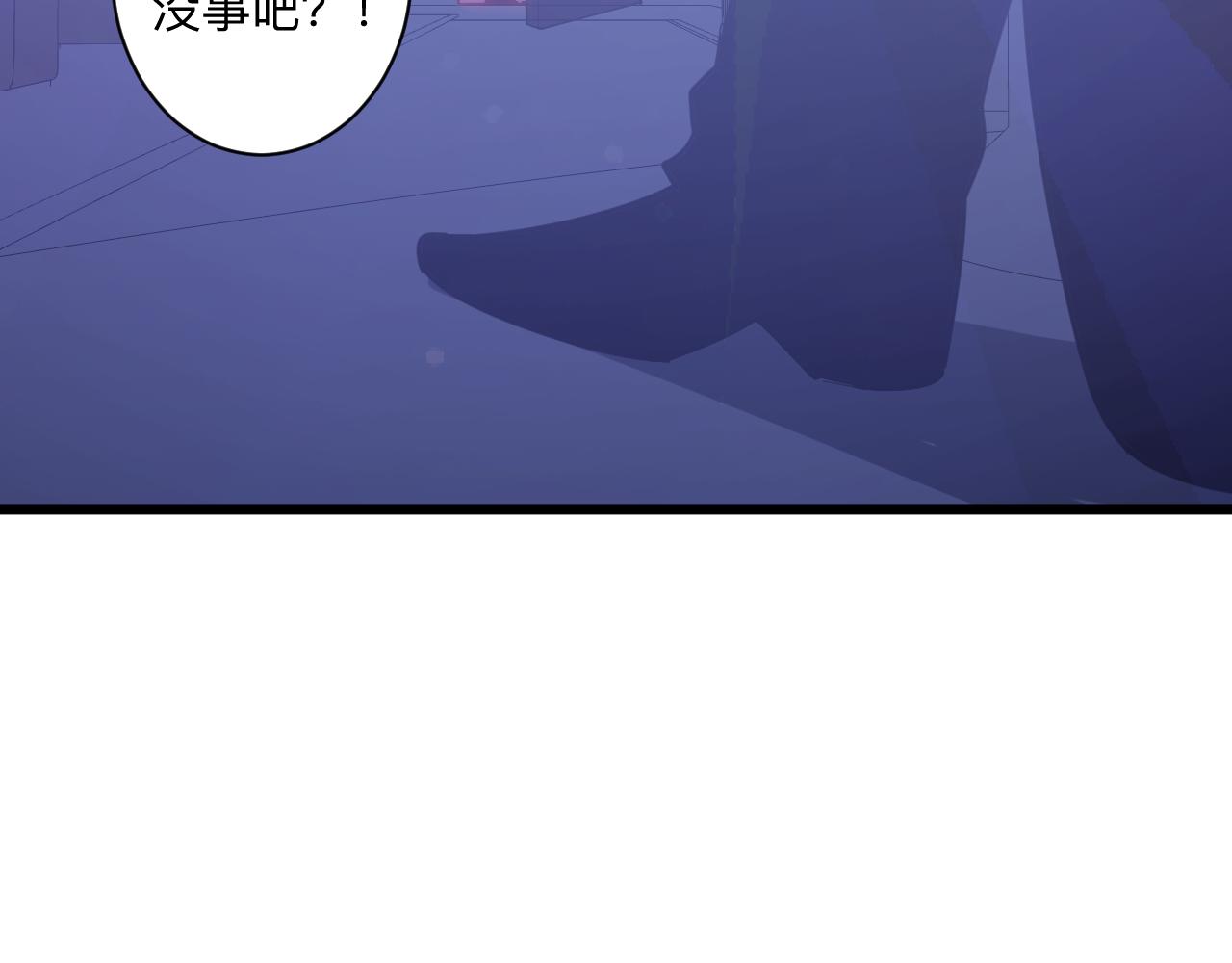 第285话 小招数115