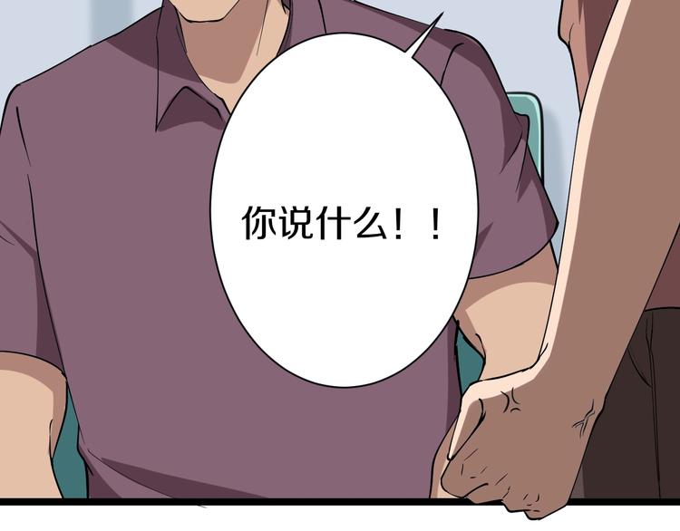 第31话 又见安然42