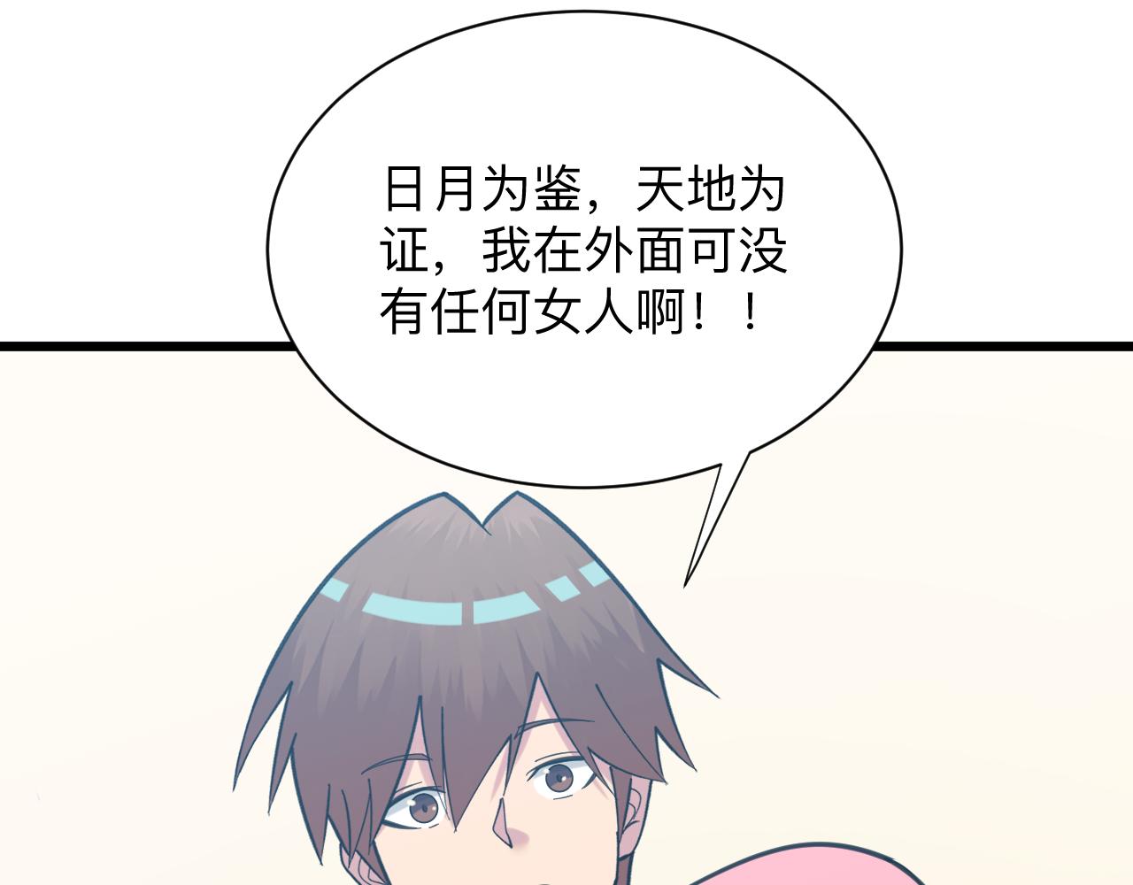 第332话 女王110