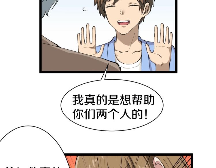 第16话 叔叔！你听我说！125