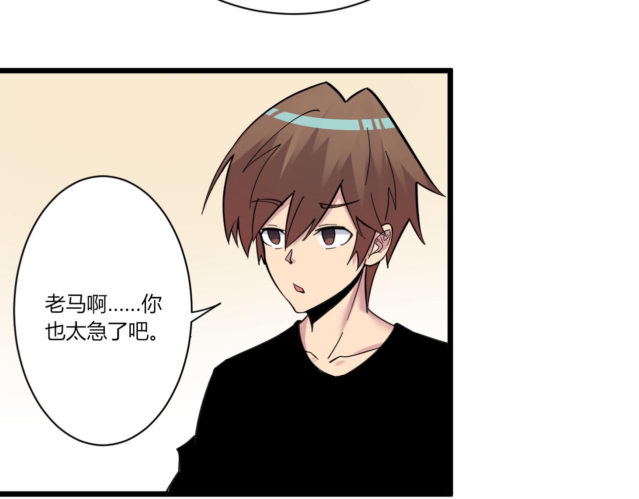 第294话 玉矿信息60